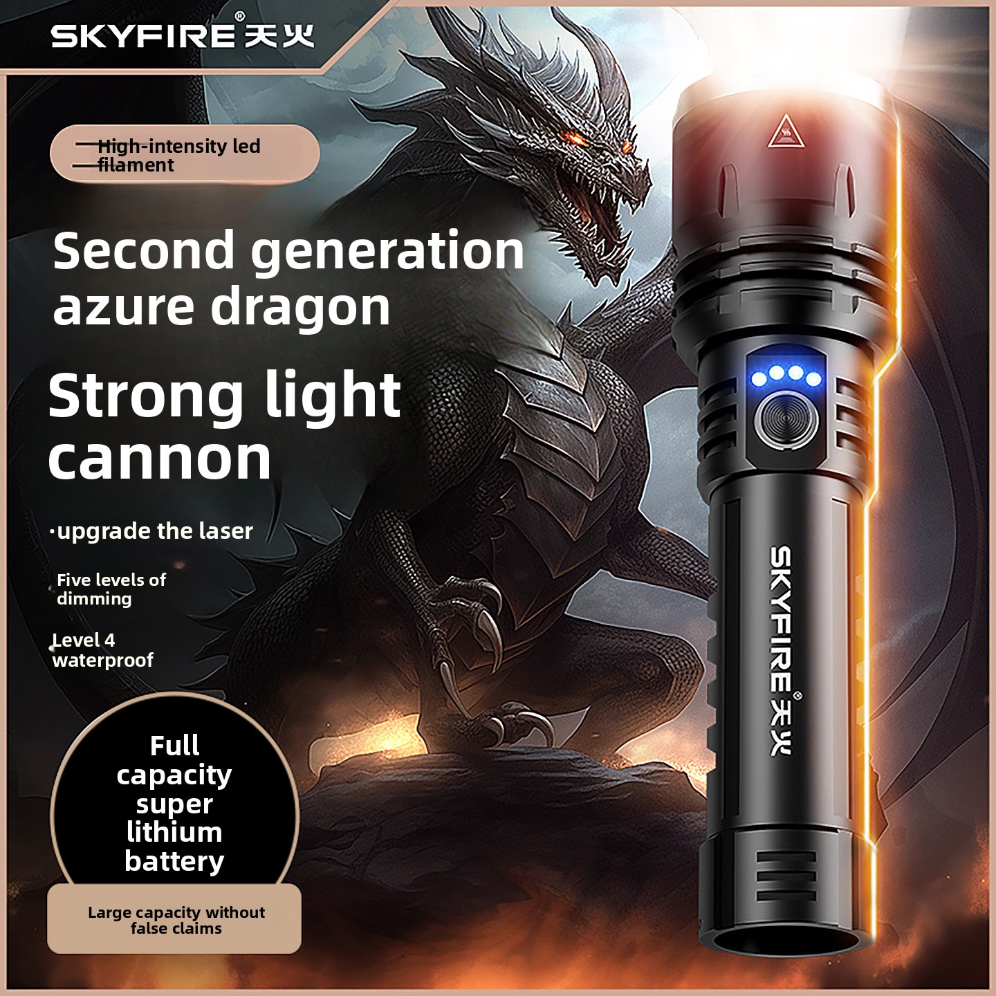 Zoom Lighting Kit - Lanterna SkyFire Canglong, Luz LED Recarregável